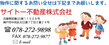 �T�C�g�[�s���Y�������