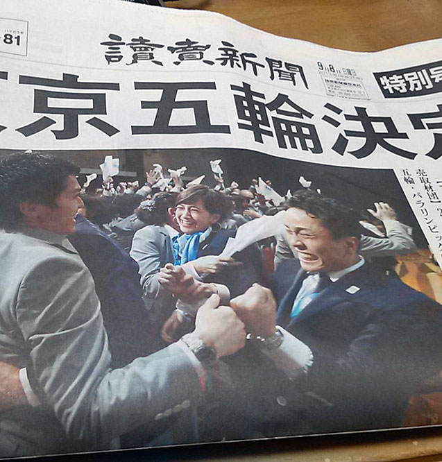 �I�����s�b�N�����Ɍ���