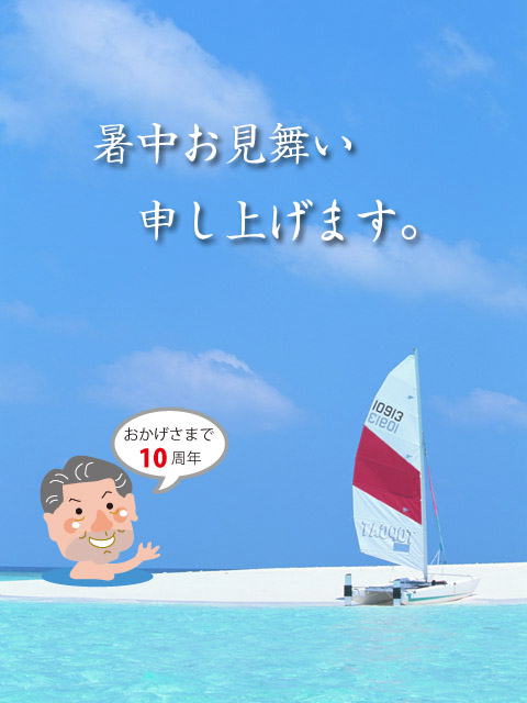 �������������\���グ�܂�