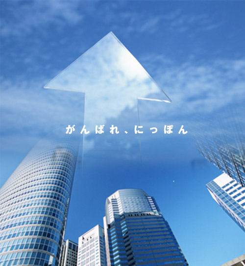 ����΂�ɂ��ۂ�