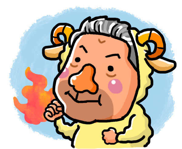 �N���X�}�X�E�C���~�l�[�V����