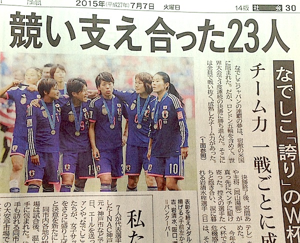 �Ȃł����W���p��