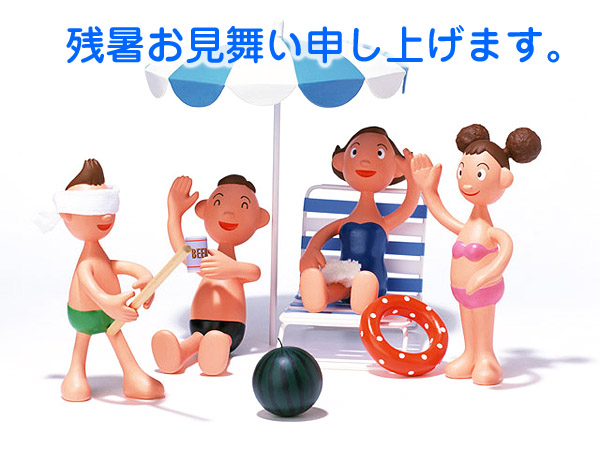 �c�����������\���グ�܂�