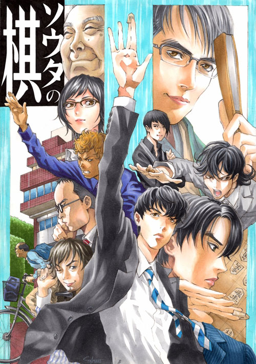 �\�E�^�̊�