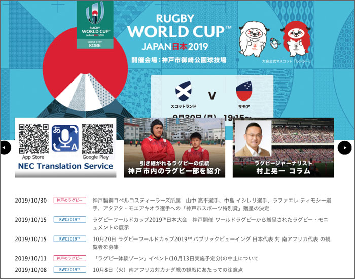 ���O�r�[���[���h�J�b�v