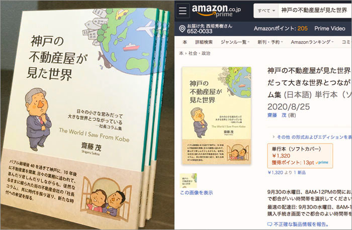 �_�˂̕s���Y�����������E